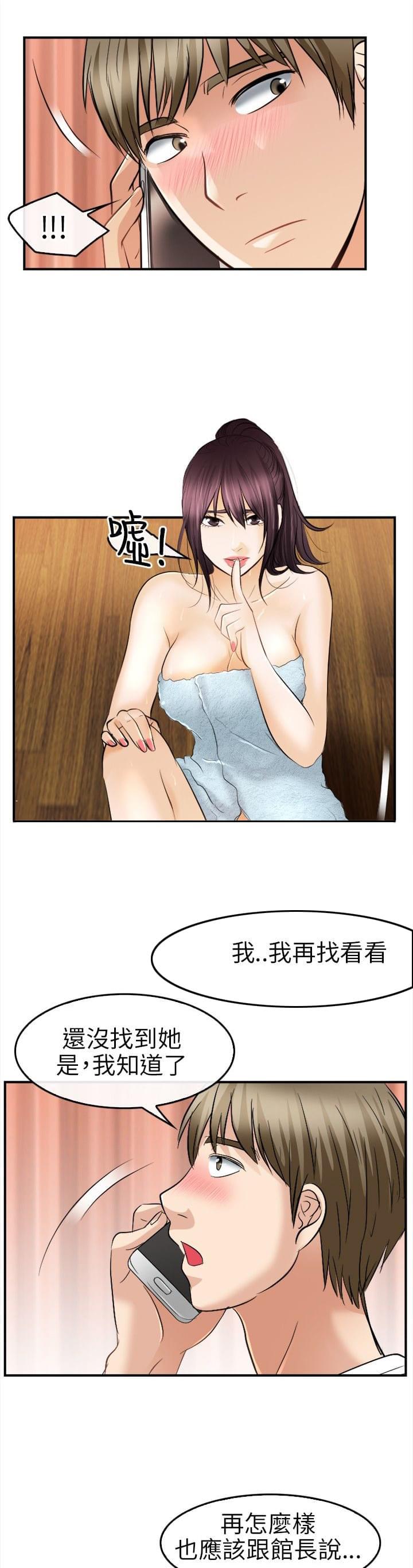 漫画相机韩漫全集-第27话无删减无遮挡章节图片 