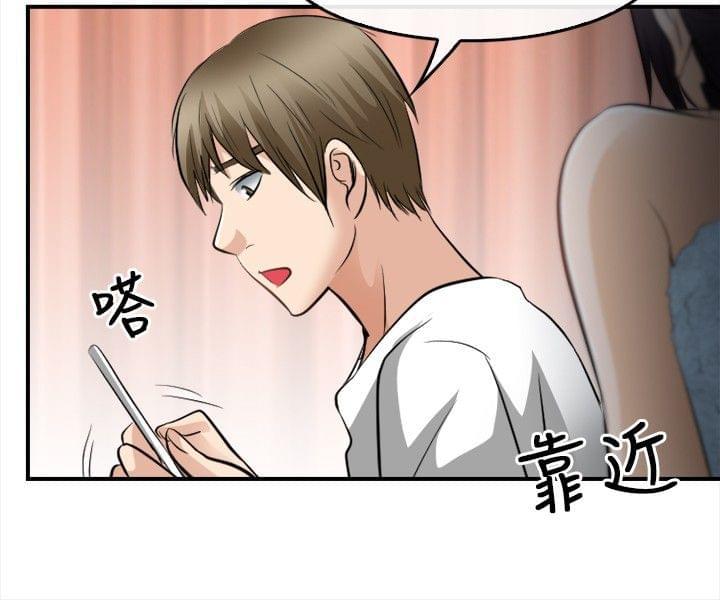 漫画相机韩漫全集-第27话无删减无遮挡章节图片 
