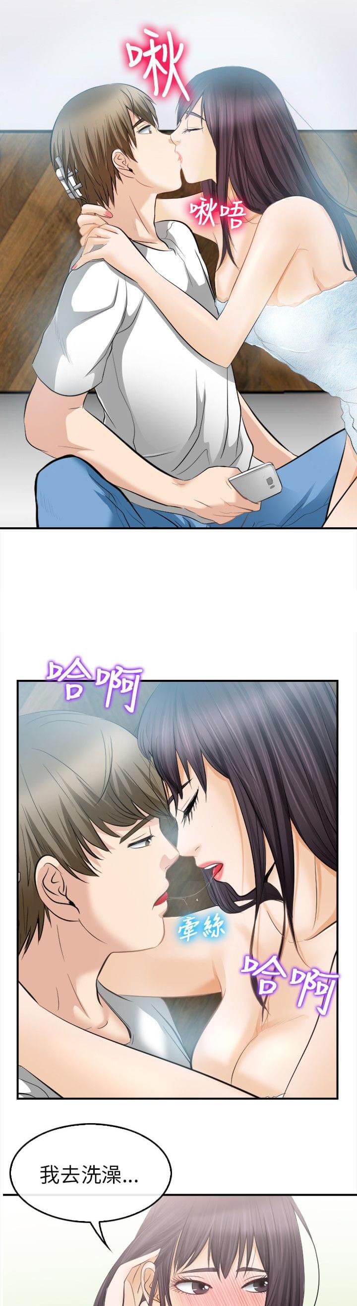 漫画相机韩漫全集-第27话无删减无遮挡章节图片 