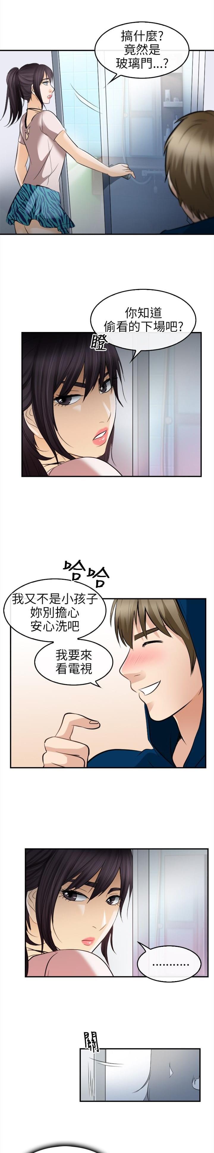 漫画相机韩漫全集-第27话无删减无遮挡章节图片 