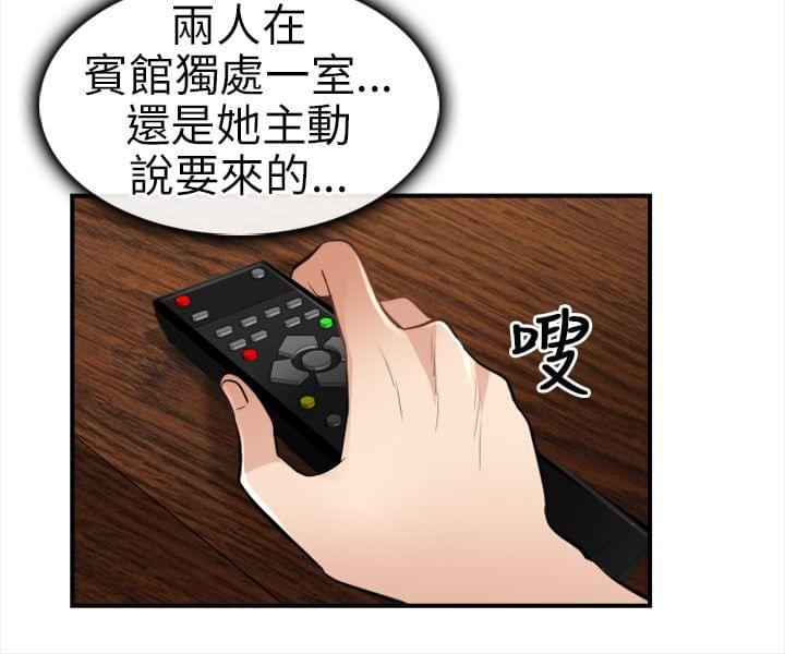 漫画相机韩漫全集-第27话无删减无遮挡章节图片 