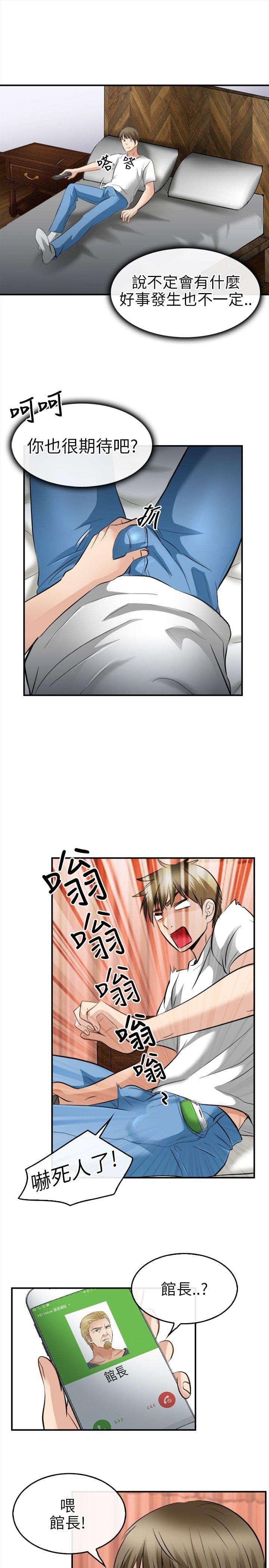 漫画相机韩漫全集-第27话无删减无遮挡章节图片 