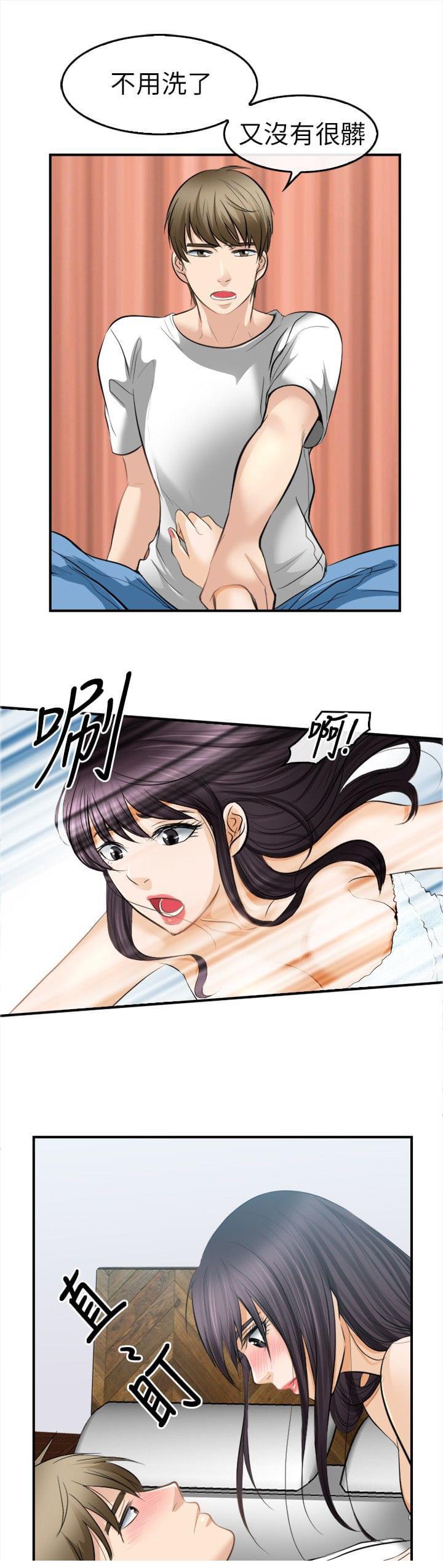 漫画相机韩漫全集-第28话无删减无遮挡章节图片 
