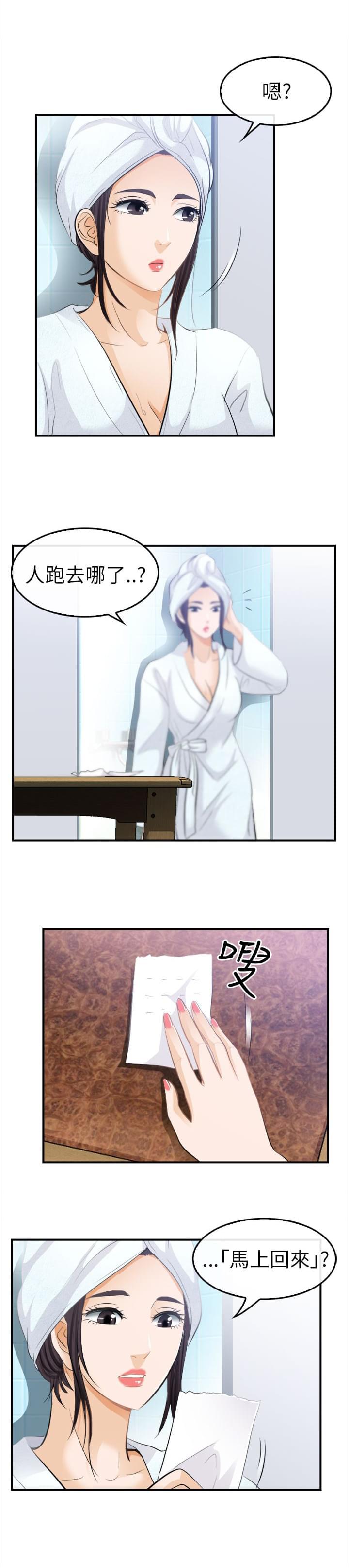 漫画相机韩漫全集-第28话无删减无遮挡章节图片 