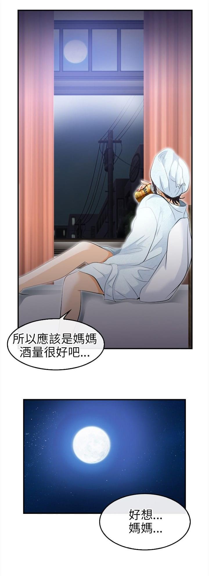 漫画相机韩漫全集-第28话无删减无遮挡章节图片 