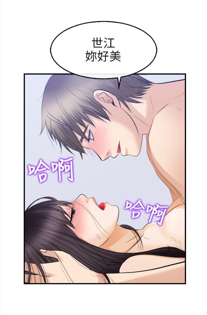 漫画相机韩漫全集-第28话无删减无遮挡章节图片 