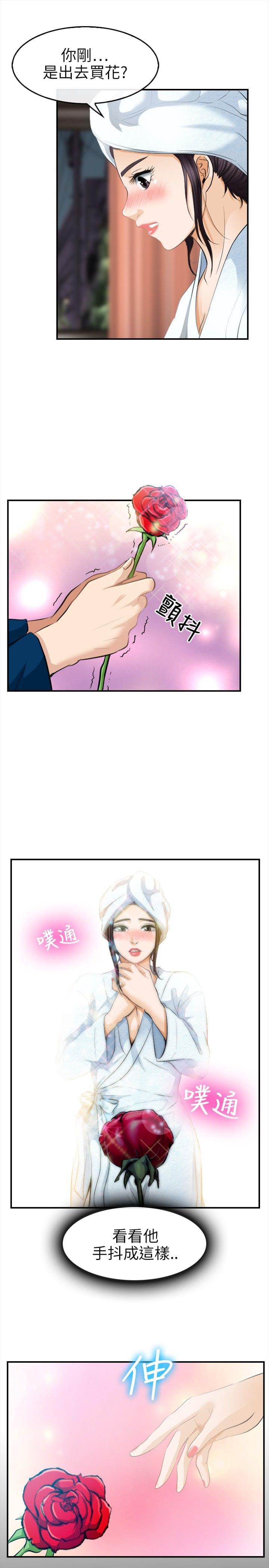 漫画相机韩漫全集-第29话无删减无遮挡章节图片 