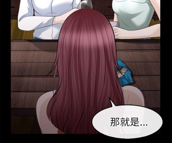 漫画相机韩漫全集-第29话无删减无遮挡章节图片 