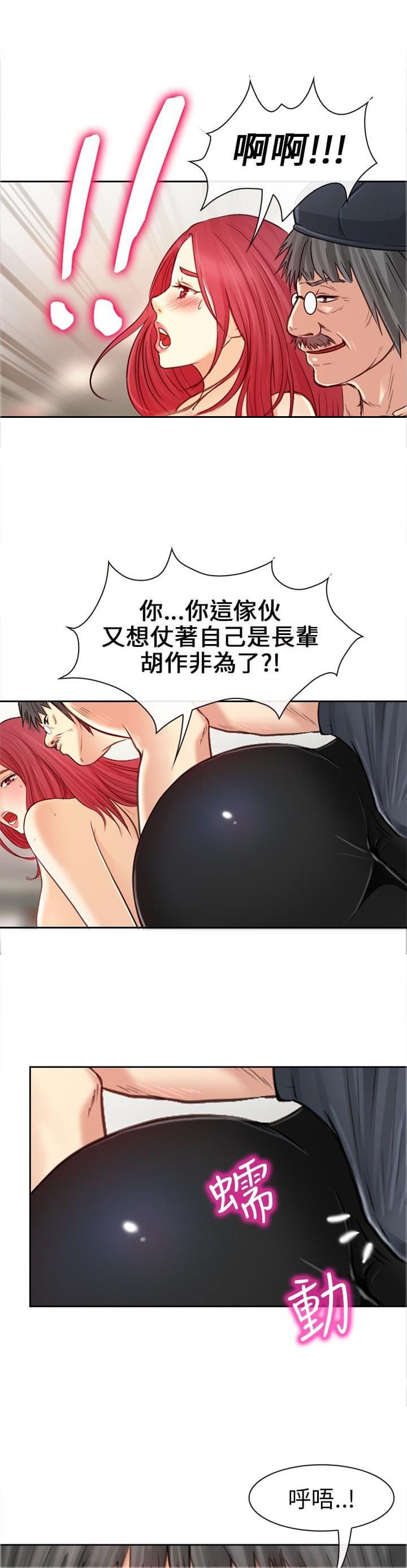 漫画相机韩漫全集-第31话无删减无遮挡章节图片 