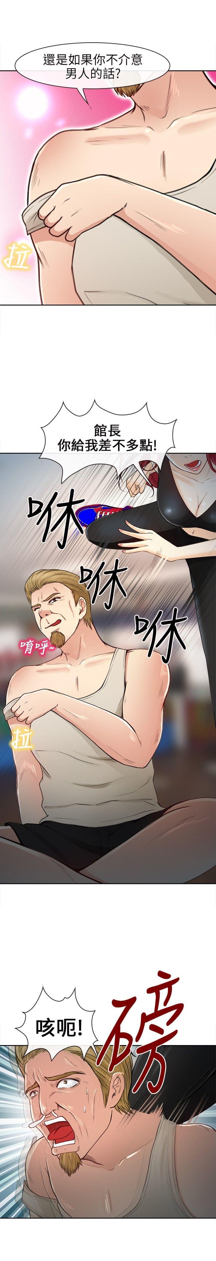 漫画相机韩漫全集-第31话无删减无遮挡章节图片 