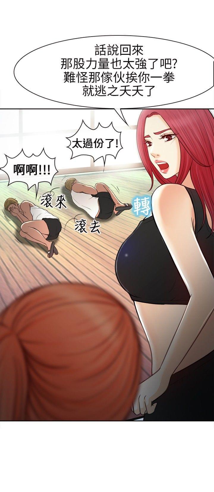 漫画相机韩漫全集-第31话无删减无遮挡章节图片 