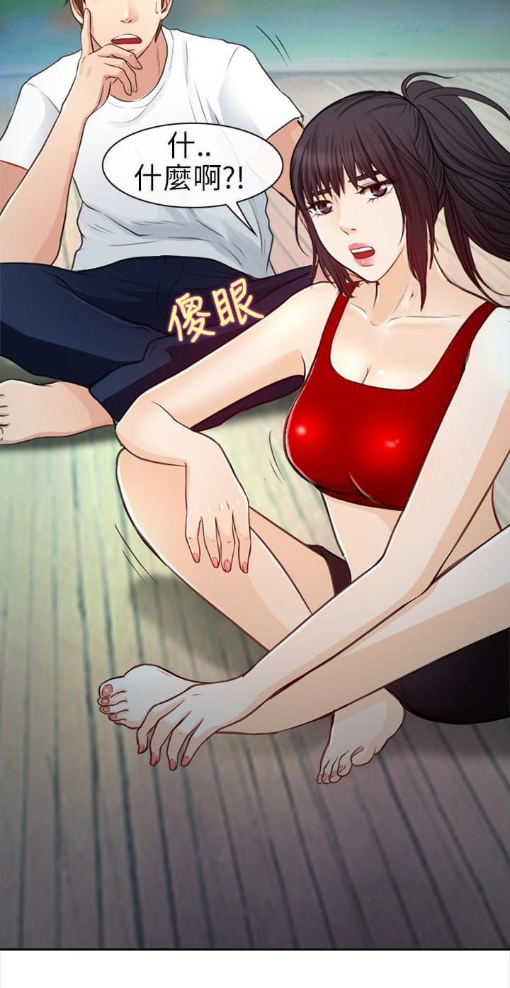 漫画相机韩漫全集-第32话无删减无遮挡章节图片 