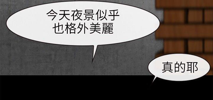 漫画相机韩漫全集-第32话无删减无遮挡章节图片 
