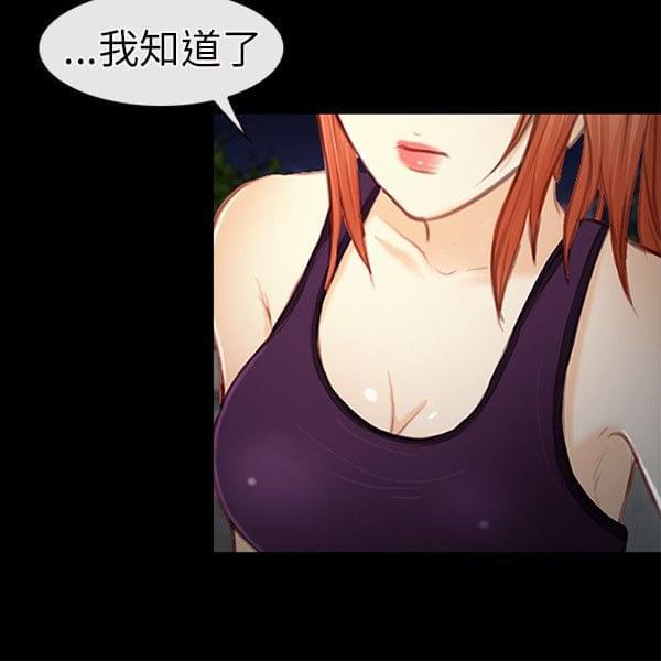 漫画相机韩漫全集-第33话无删减无遮挡章节图片 