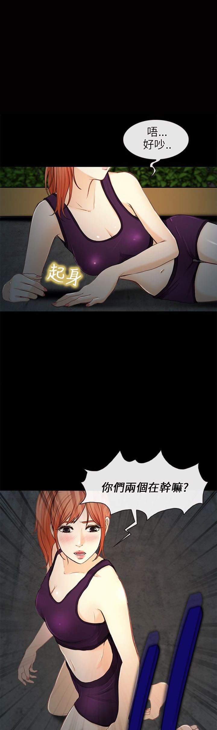 漫画相机韩漫全集-第33话无删减无遮挡章节图片 