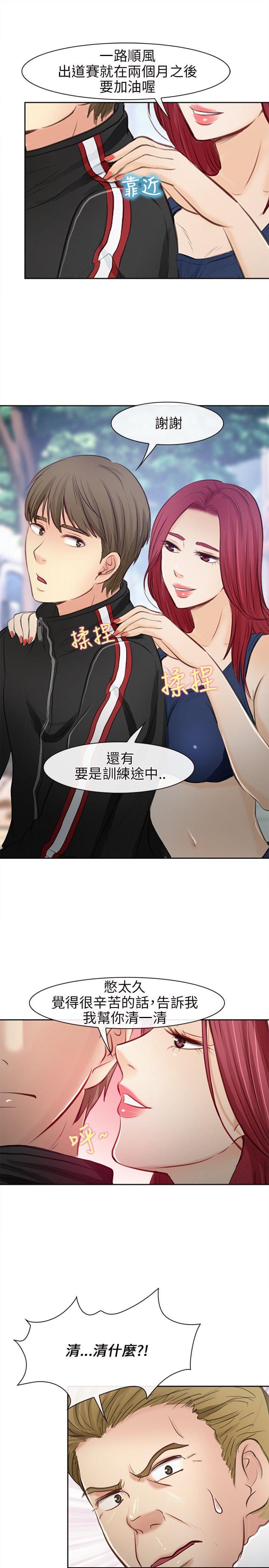 漫画相机韩漫全集-第34话无删减无遮挡章节图片 