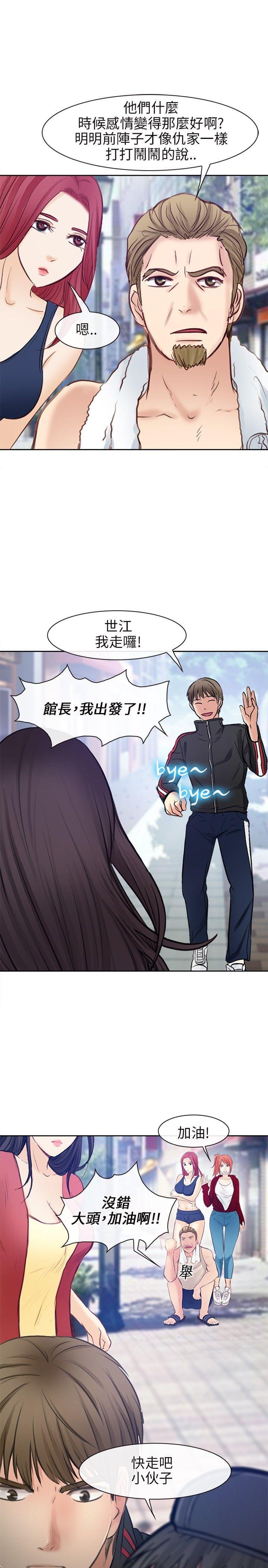 漫画相机韩漫全集-第34话无删减无遮挡章节图片 