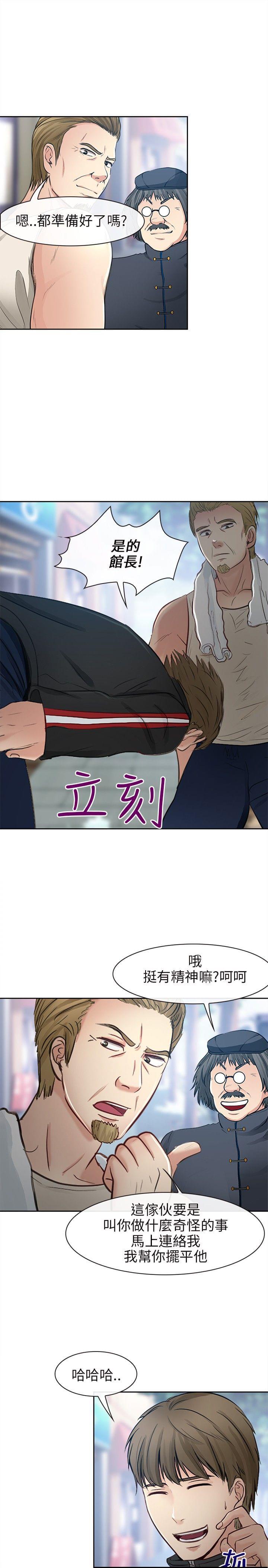 漫画相机韩漫全集-第34话无删减无遮挡章节图片 