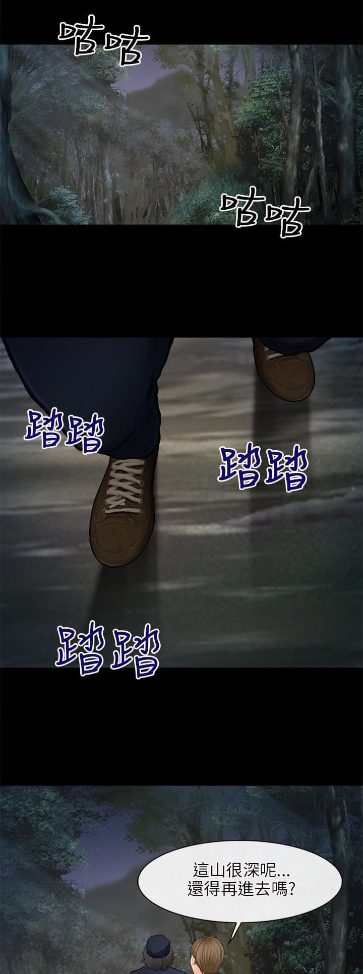 漫画相机韩漫全集-第35话无删减无遮挡章节图片 
