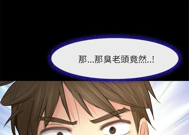 漫画相机韩漫全集-第35话无删减无遮挡章节图片 