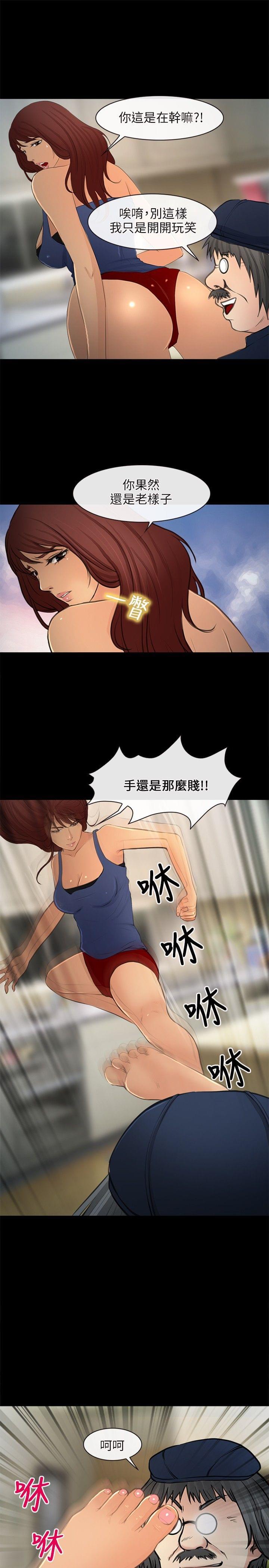 漫画相机韩漫全集-第35话无删减无遮挡章节图片 