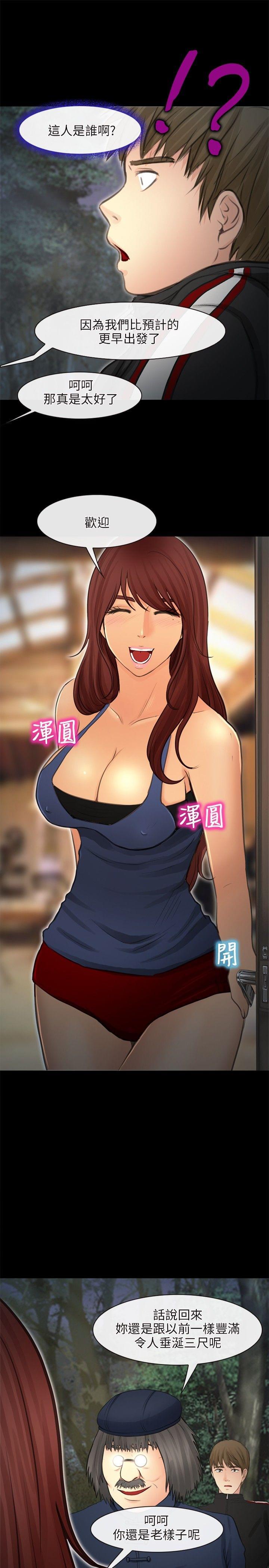 漫画相机韩漫全集-第35话无删减无遮挡章节图片 