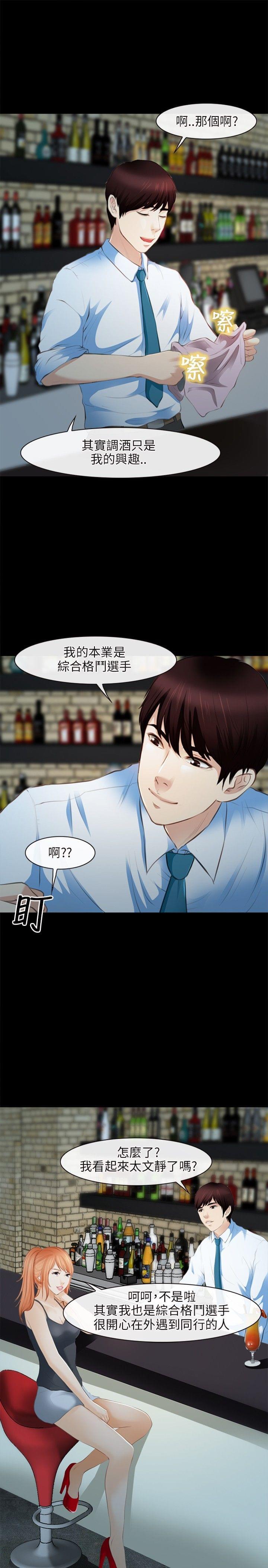 漫画相机韩漫全集-第38话无删减无遮挡章节图片 