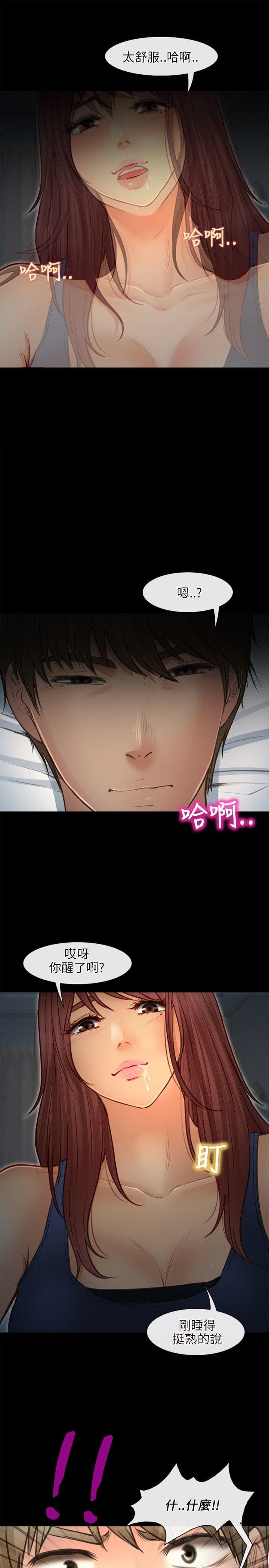漫画相机韩漫全集-第39话无删减无遮挡章节图片 