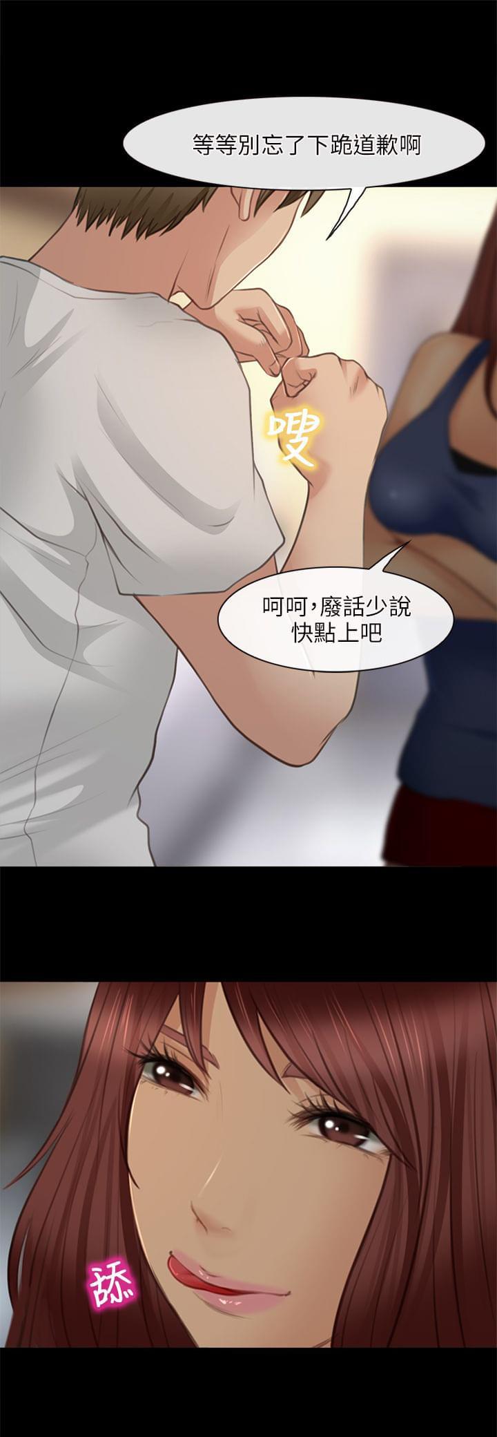 漫画相机韩漫全集-第39话无删减无遮挡章节图片 