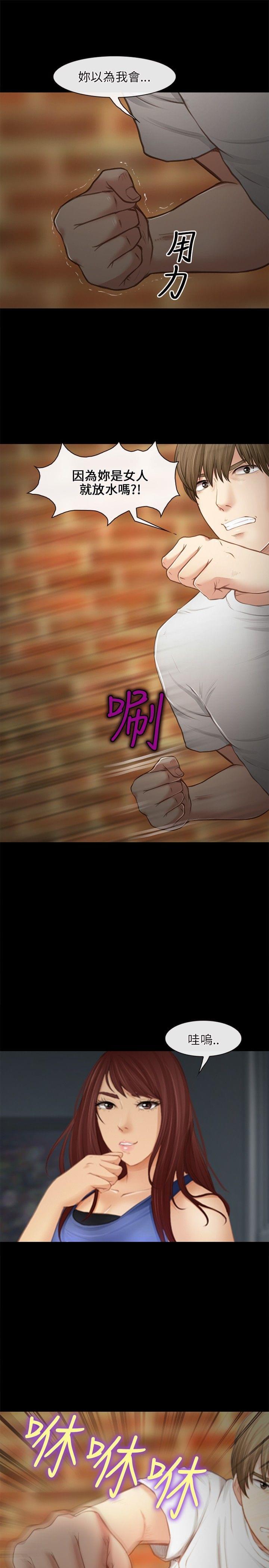 漫画相机韩漫全集-第39话无删减无遮挡章节图片 