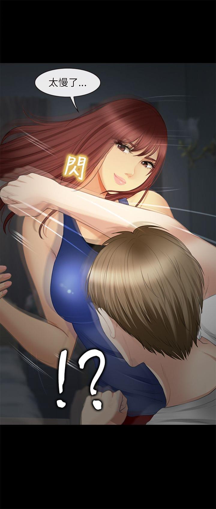漫画相机韩漫全集-第39话无删减无遮挡章节图片 