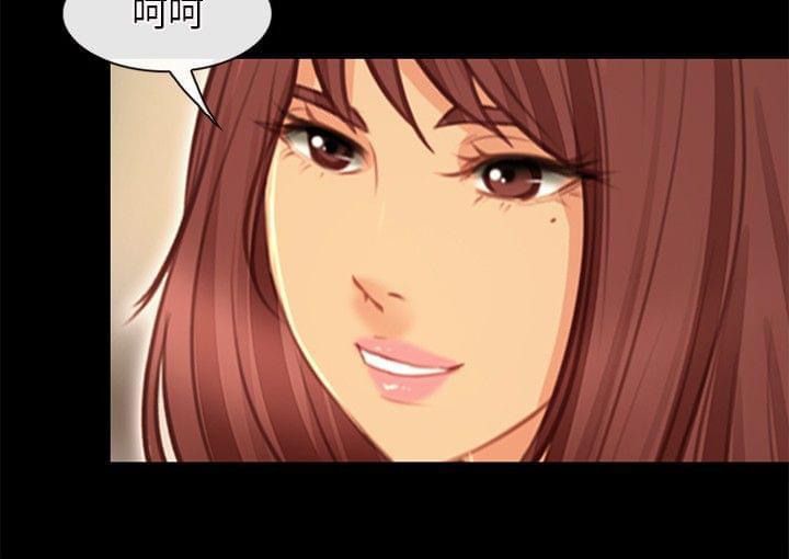 漫画相机韩漫全集-第39话无删减无遮挡章节图片 