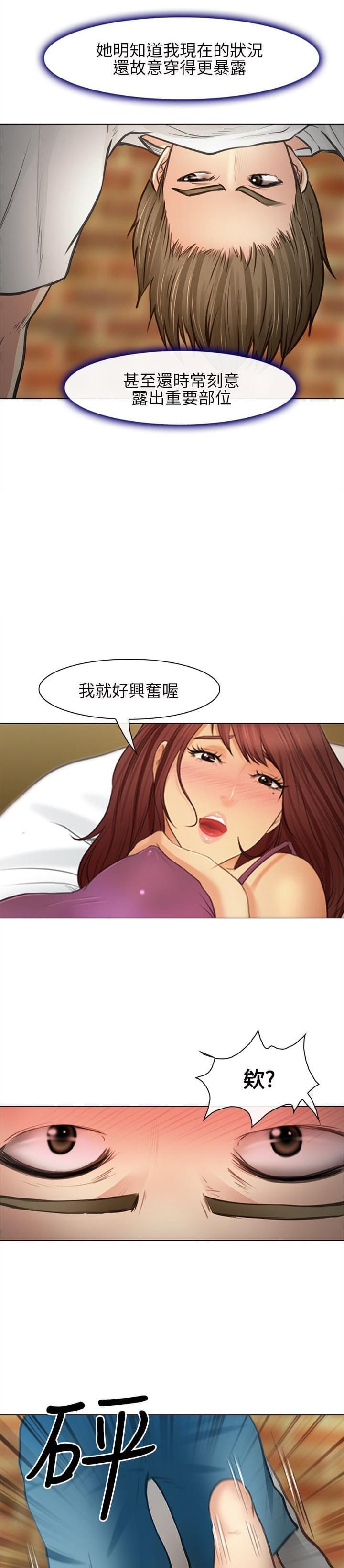 漫画相机韩漫全集-第40话无删减无遮挡章节图片 