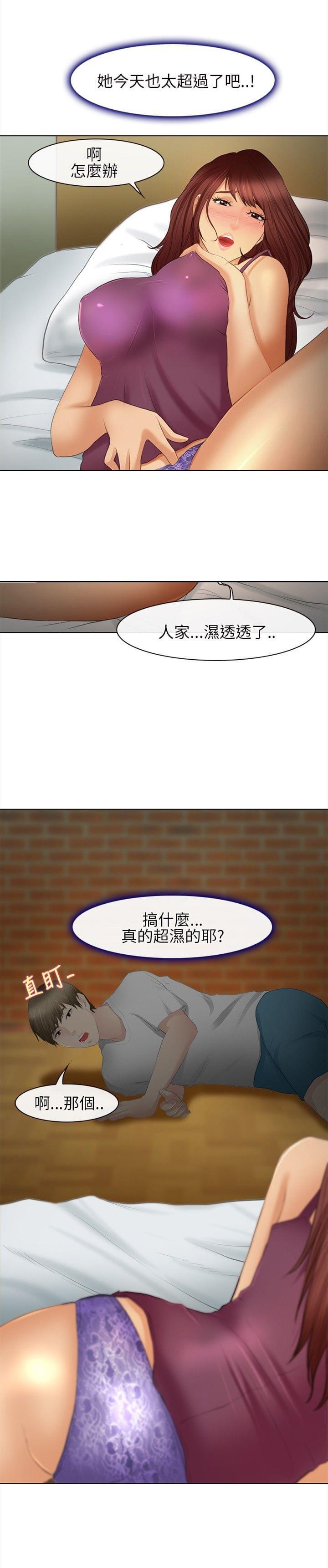 漫画相机韩漫全集-第40话无删减无遮挡章节图片 
