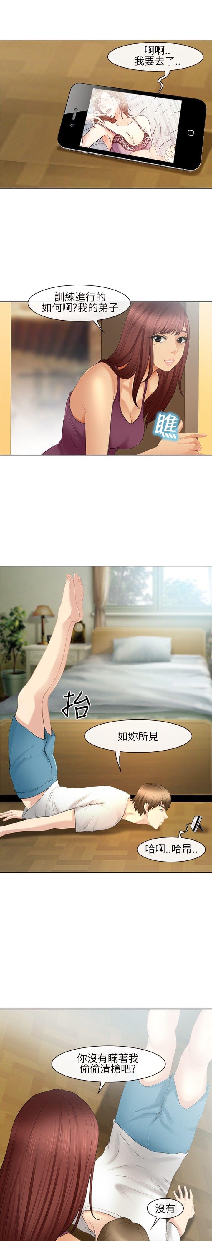 漫画相机韩漫全集-第40话无删减无遮挡章节图片 