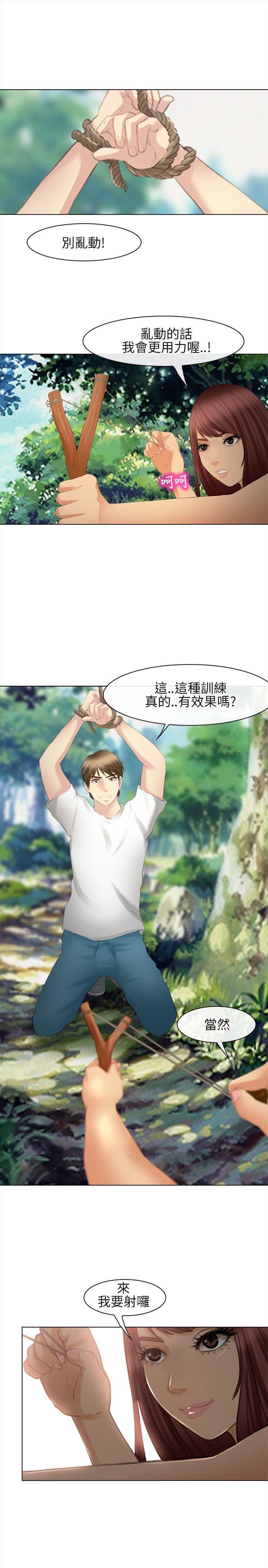 漫画相机韩漫全集-第41话无删减无遮挡章节图片 