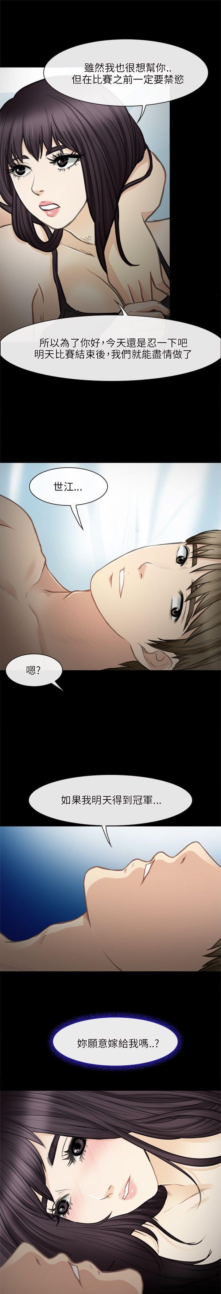 漫画相机韩漫全集-第42话无删减无遮挡章节图片 
