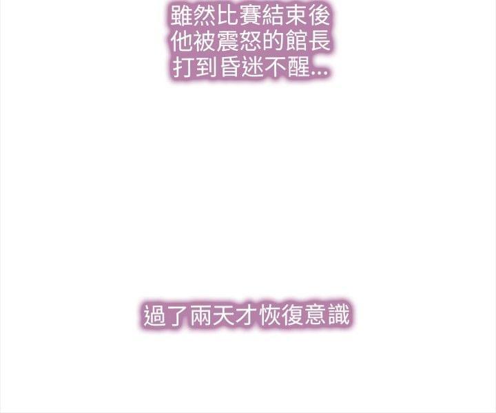 漫画相机韩漫全集-第44话无删减无遮挡章节图片 