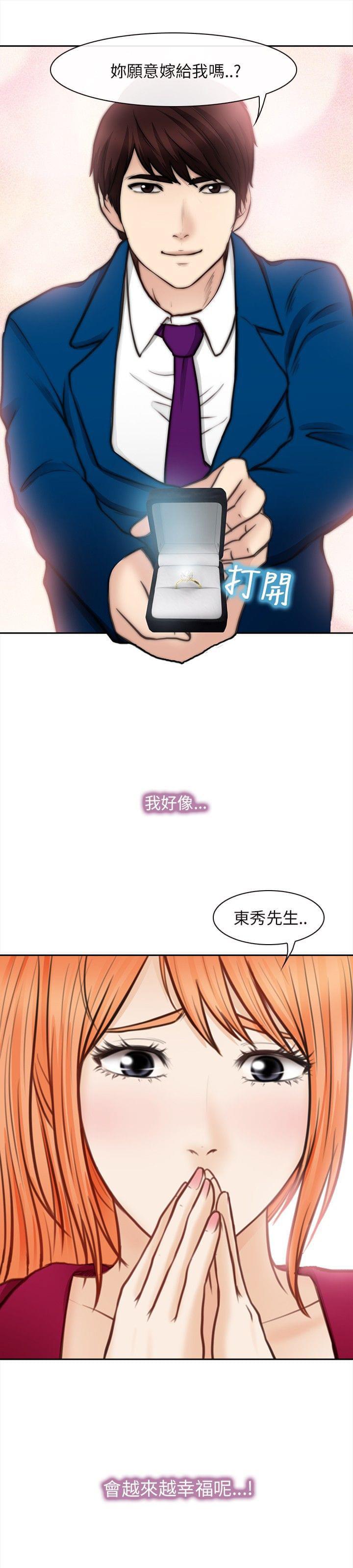 漫画相机韩漫全集-第44话无删减无遮挡章节图片 