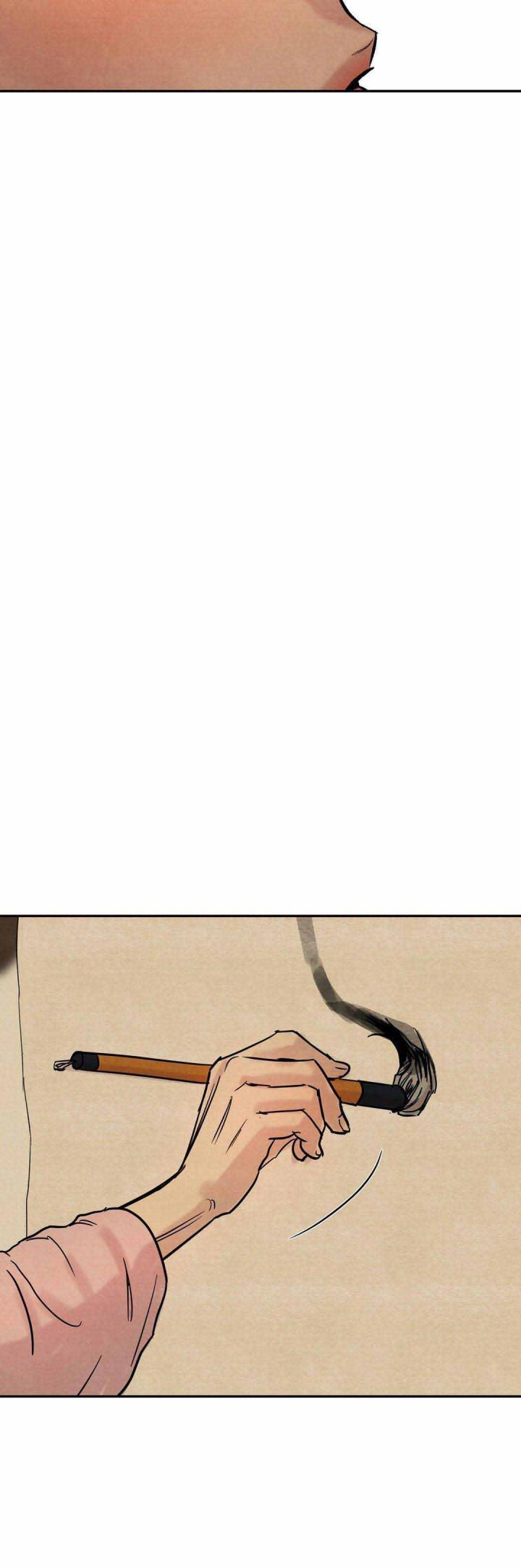 无限之住人漫画韩漫全集-第5话无删减无遮挡章节图片 