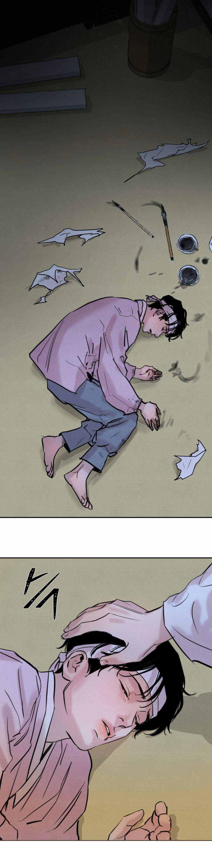 无限之住人漫画韩漫全集-第5话无删减无遮挡章节图片 