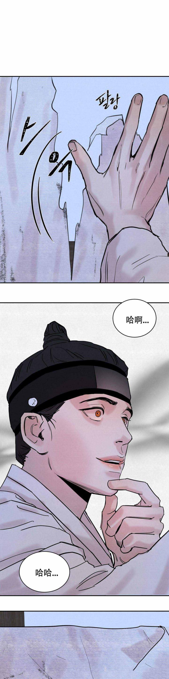 无限之住人漫画韩漫全集-第5话无删减无遮挡章节图片 