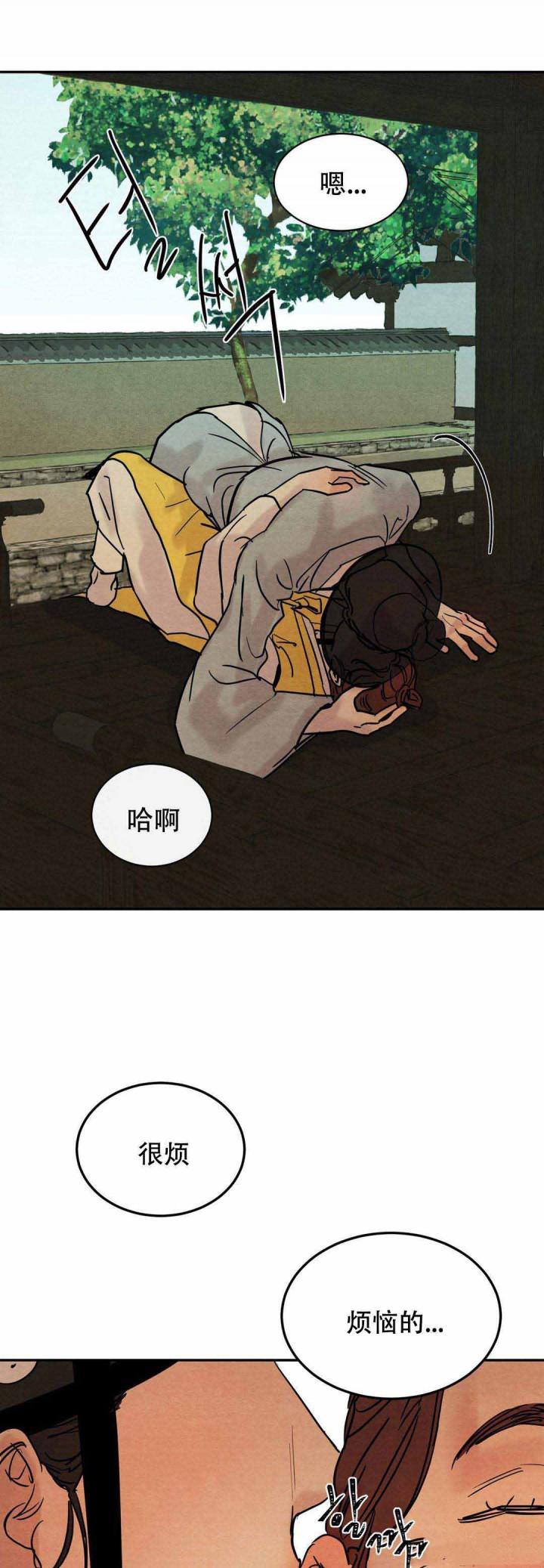 无限之住人漫画韩漫全集-第6话无删减无遮挡章节图片 