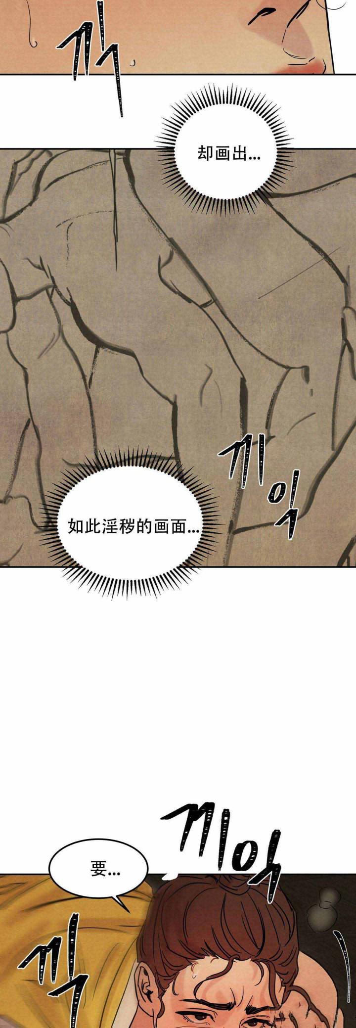 无限之住人漫画韩漫全集-第7话无删减无遮挡章节图片 