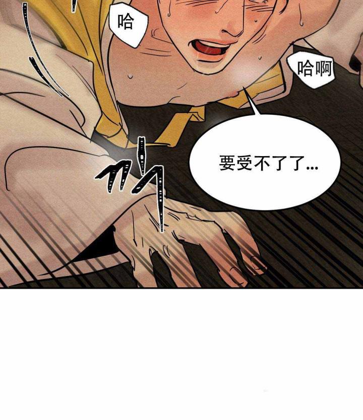 无限之住人漫画韩漫全集-第7话无删减无遮挡章节图片 