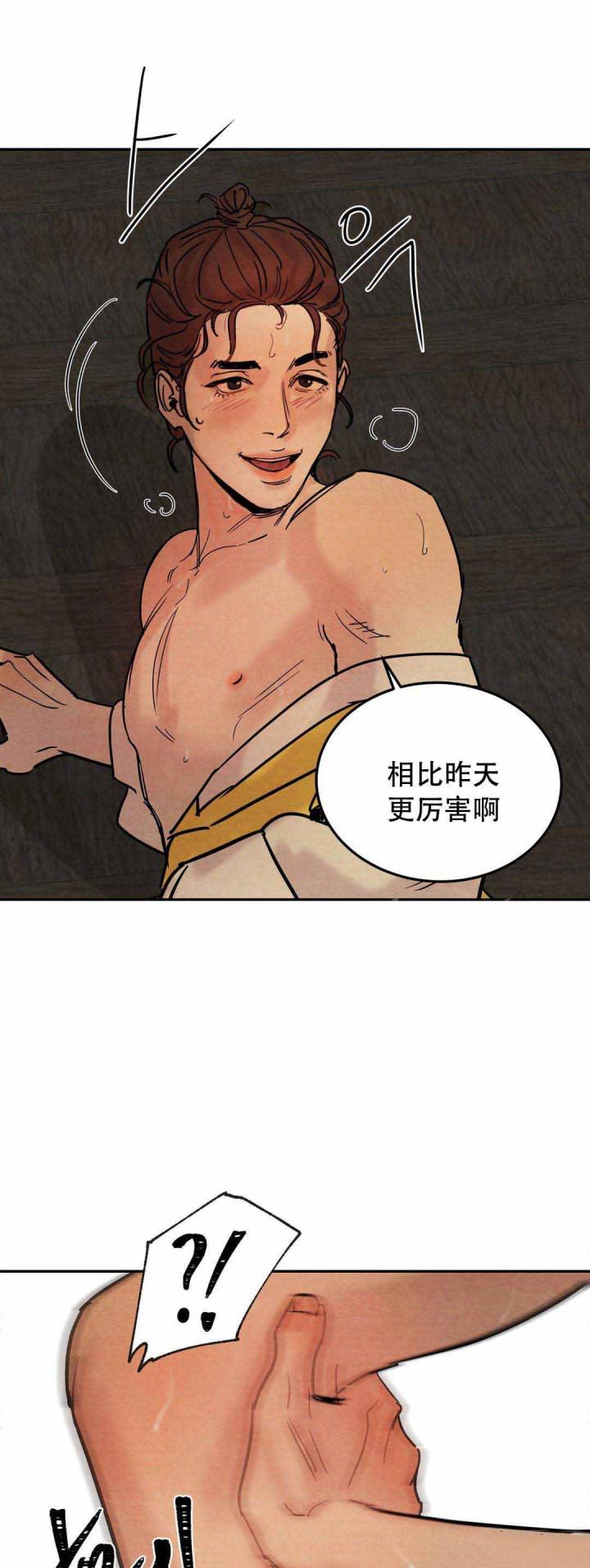 无限之住人漫画韩漫全集-第7话无删减无遮挡章节图片 