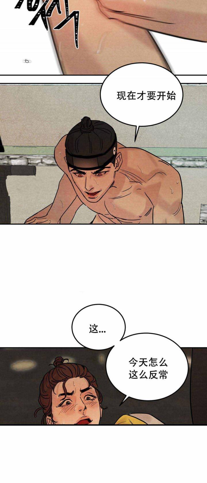 无限之住人漫画韩漫全集-第7话无删减无遮挡章节图片 