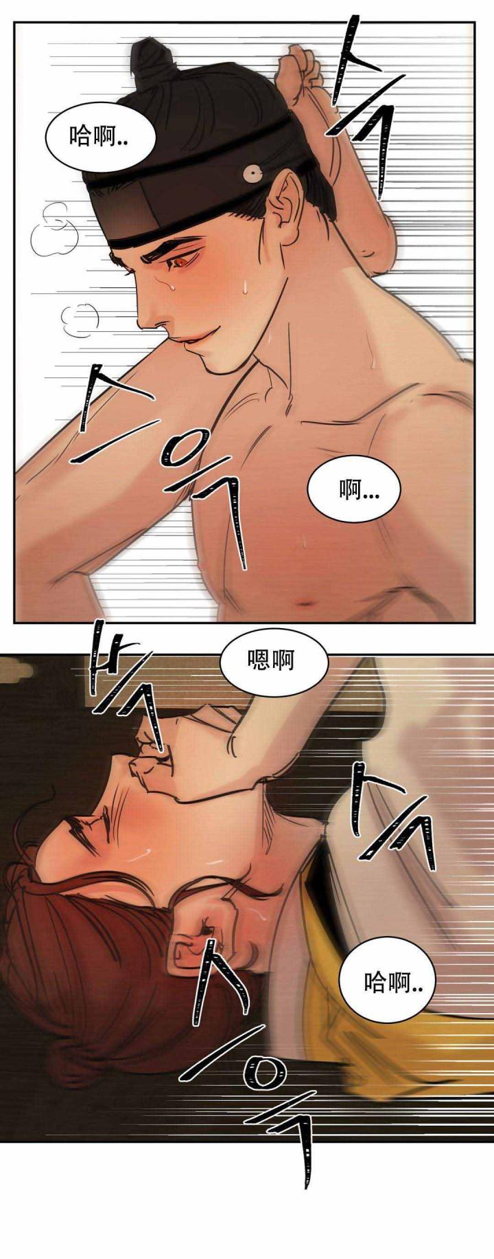 无限之住人漫画韩漫全集-第8话无删减无遮挡章节图片 