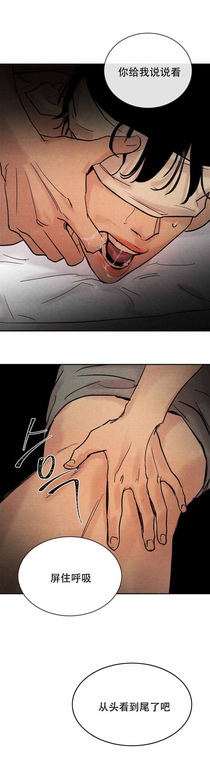 无限之住人漫画韩漫全集-第12话无删减无遮挡章节图片 
