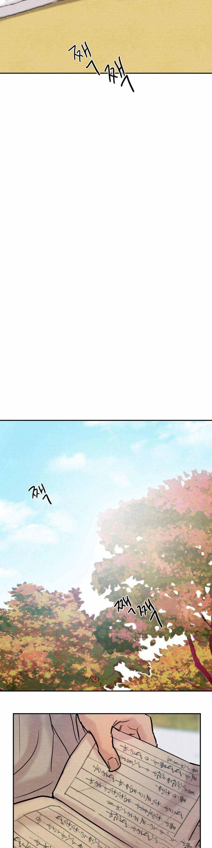 无限之住人漫画韩漫全集-第12话无删减无遮挡章节图片 